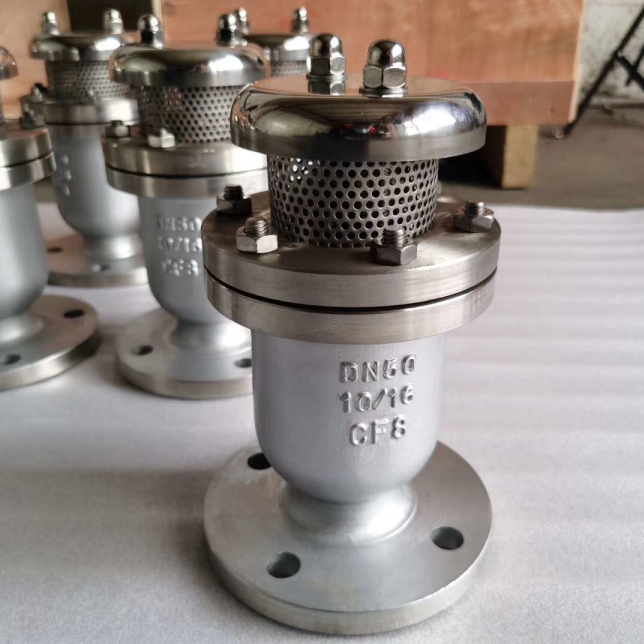 FSP4X高速?gòu)?fù)合式排氣閥